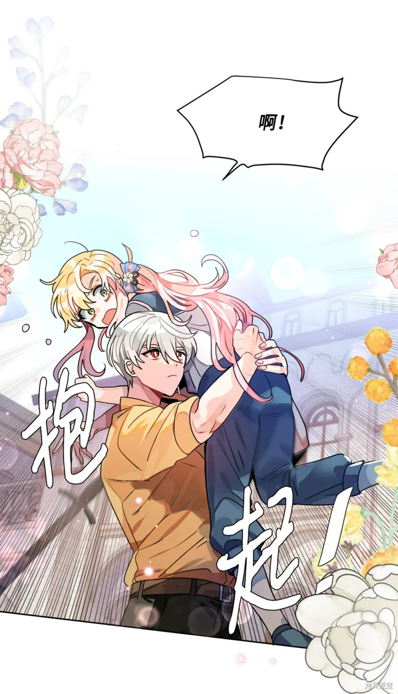 第46话29