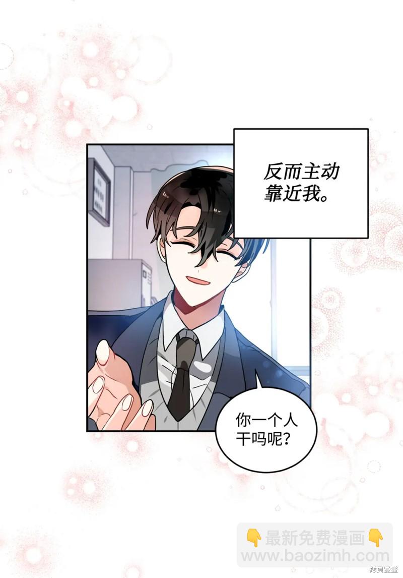 第46话3
