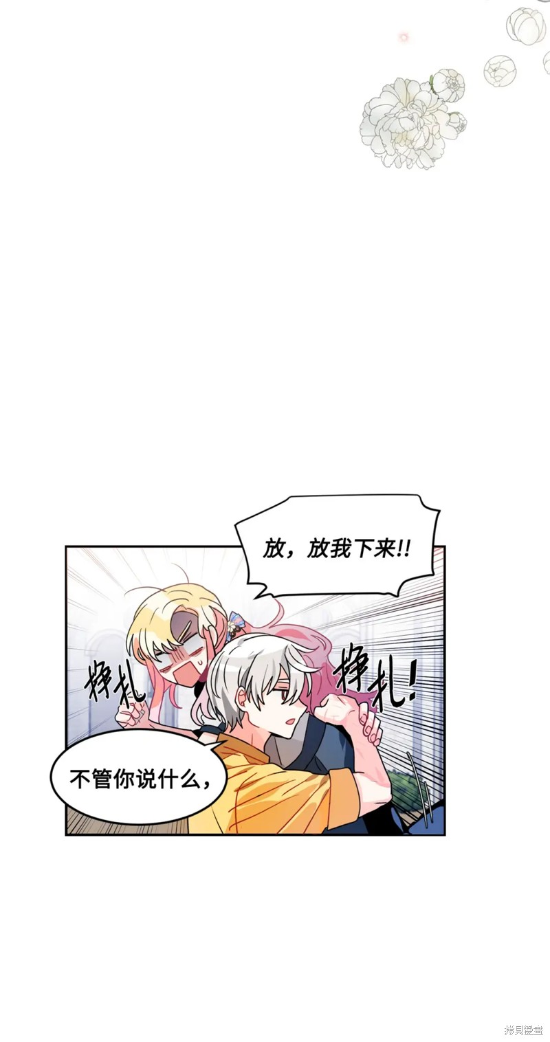 第46话30