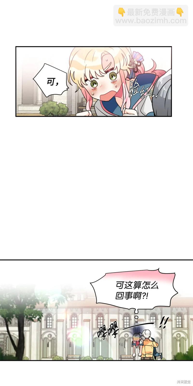 第46话32