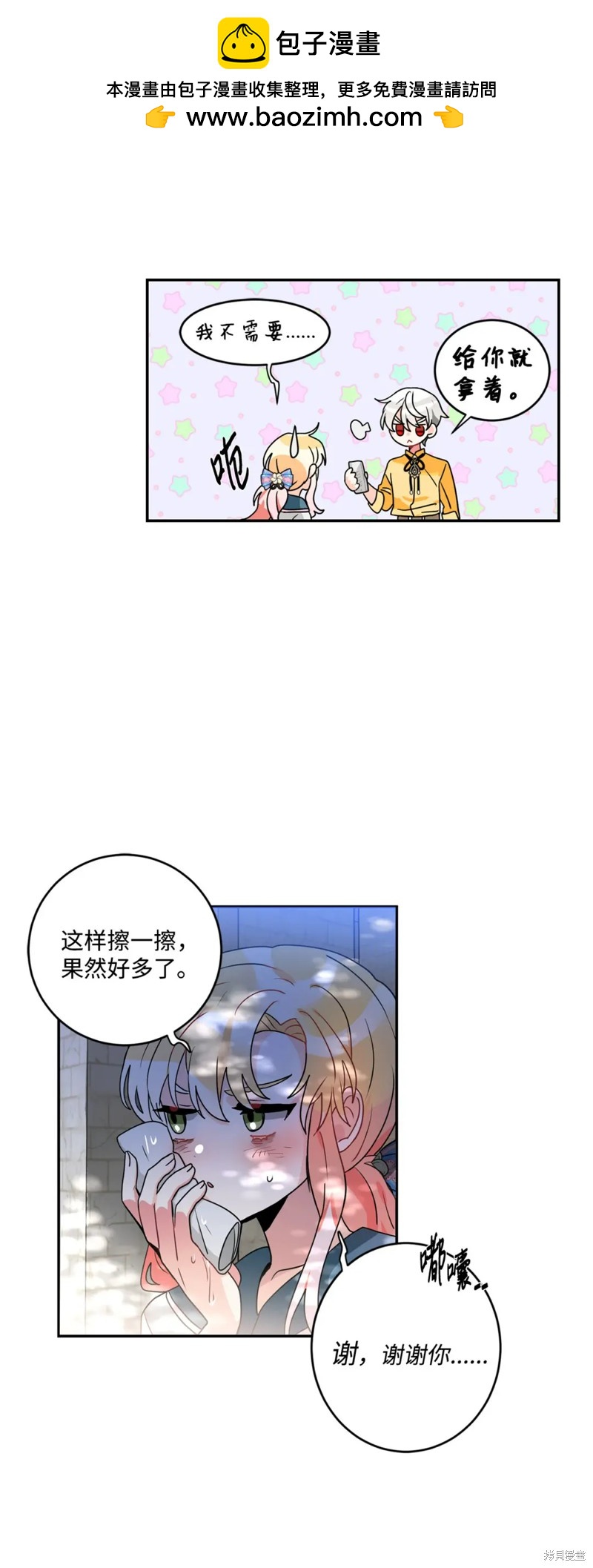 第46话36