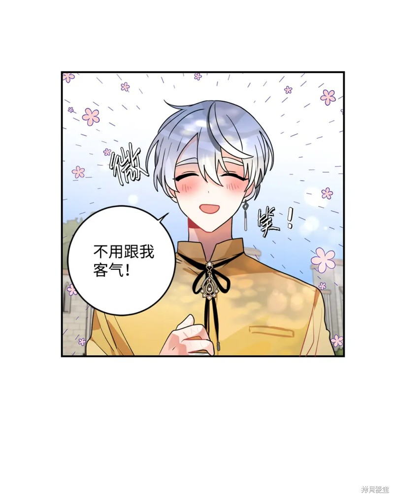 第46话38