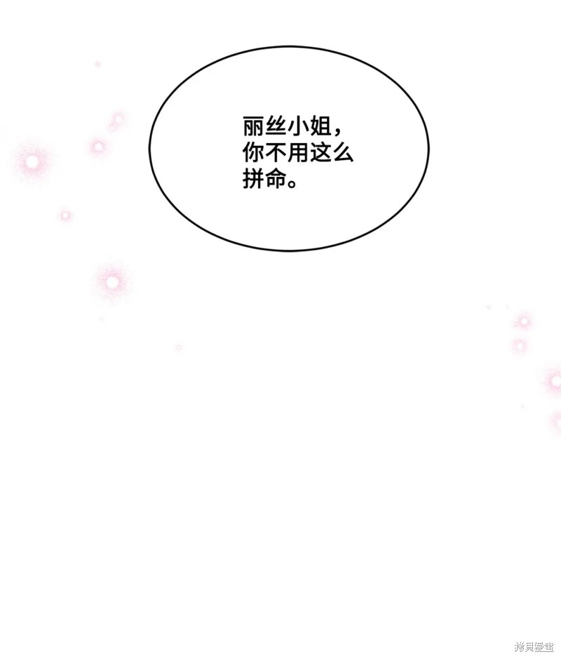 第46话39