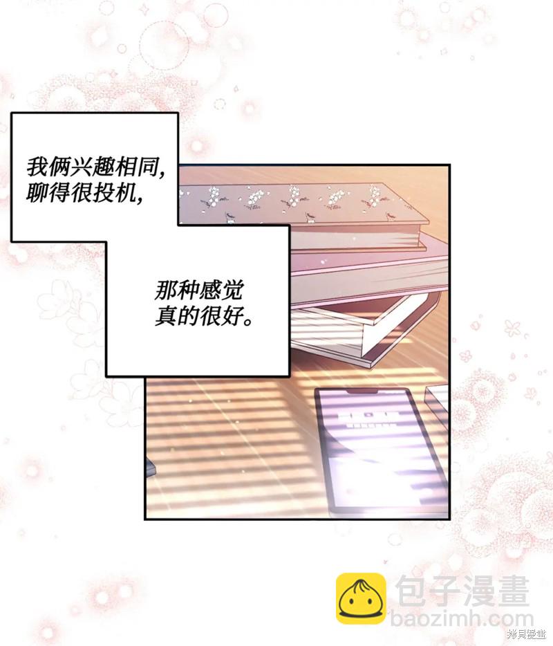 第46话4
