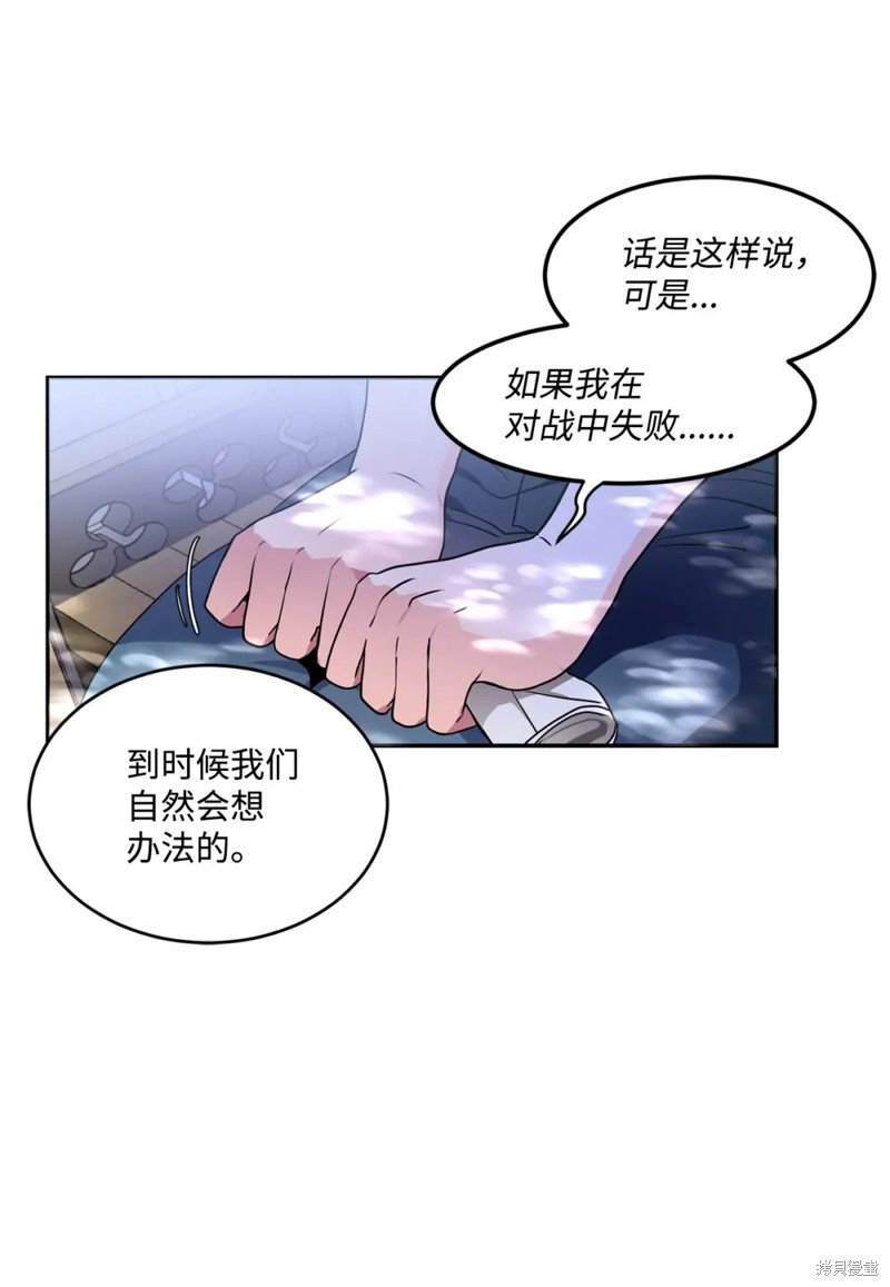 第46话41