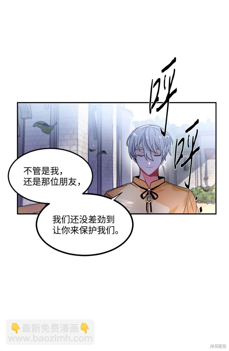 第46话42