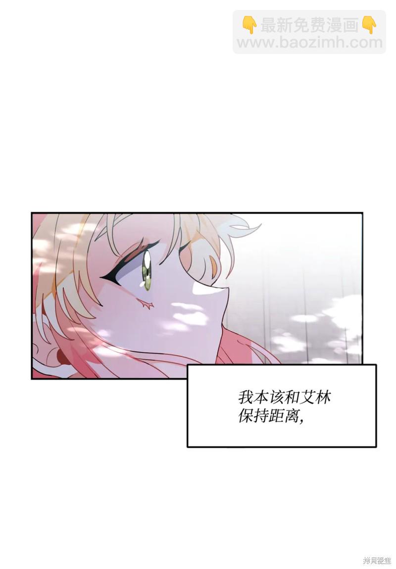 第46话44