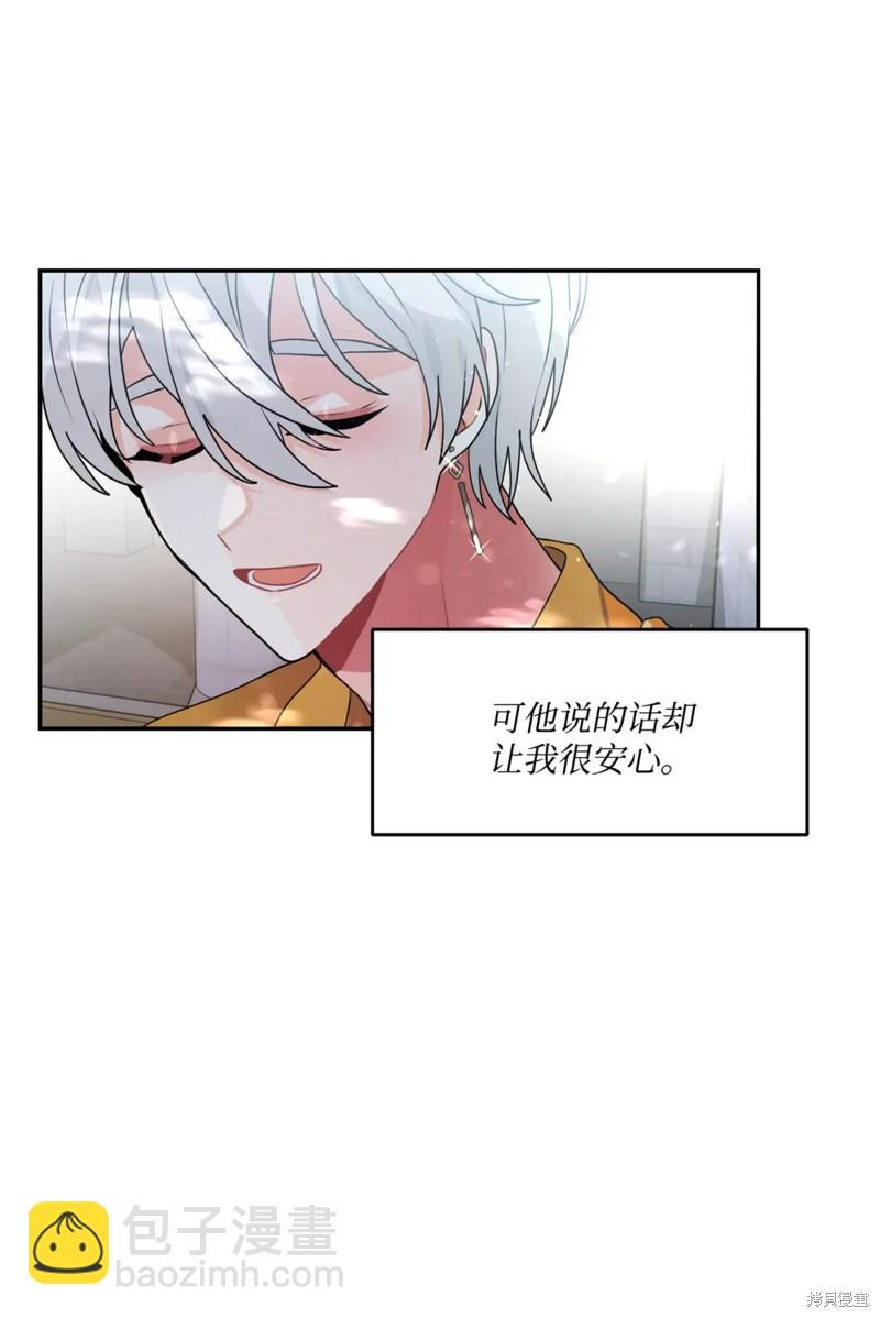 第46话45