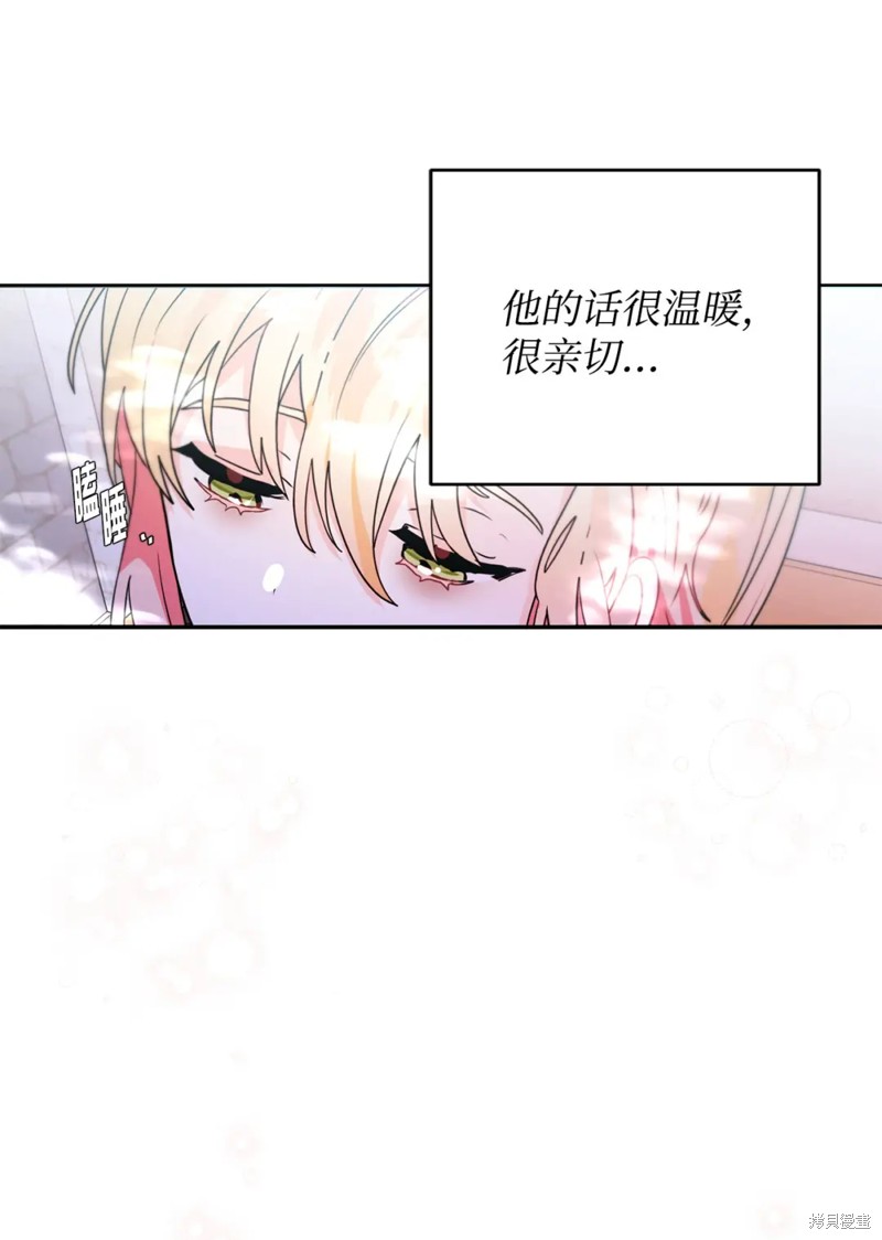第46话46