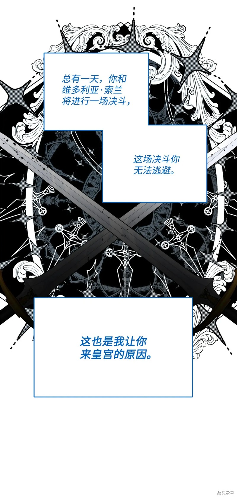 第46话60