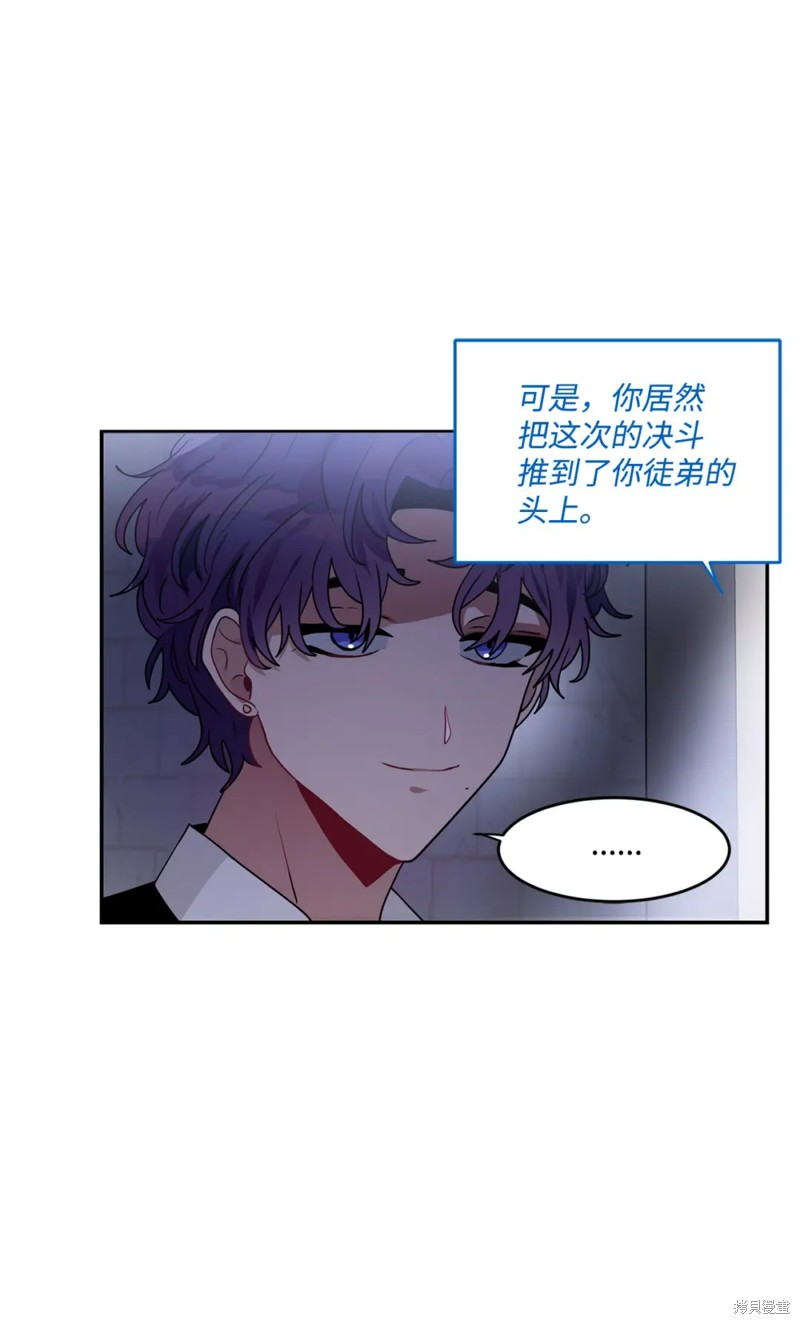 第46话61