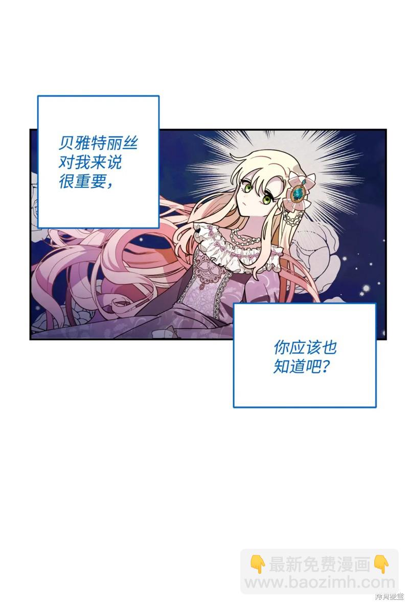 第46话62