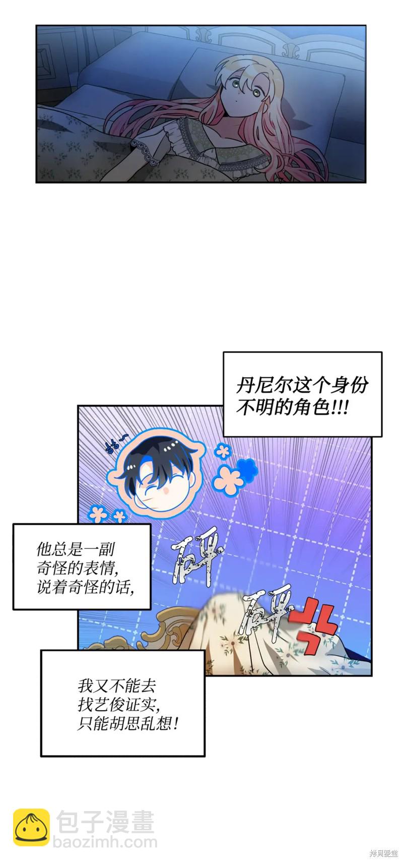第46话7