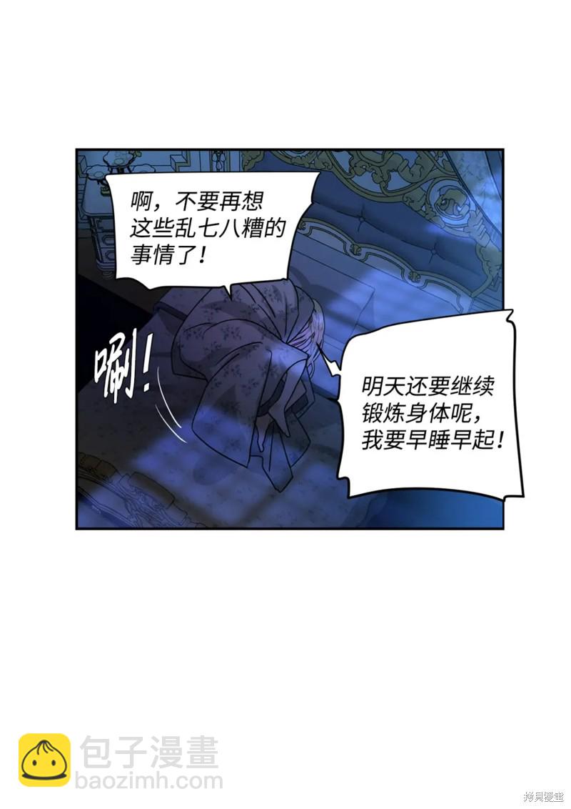 第46话8
