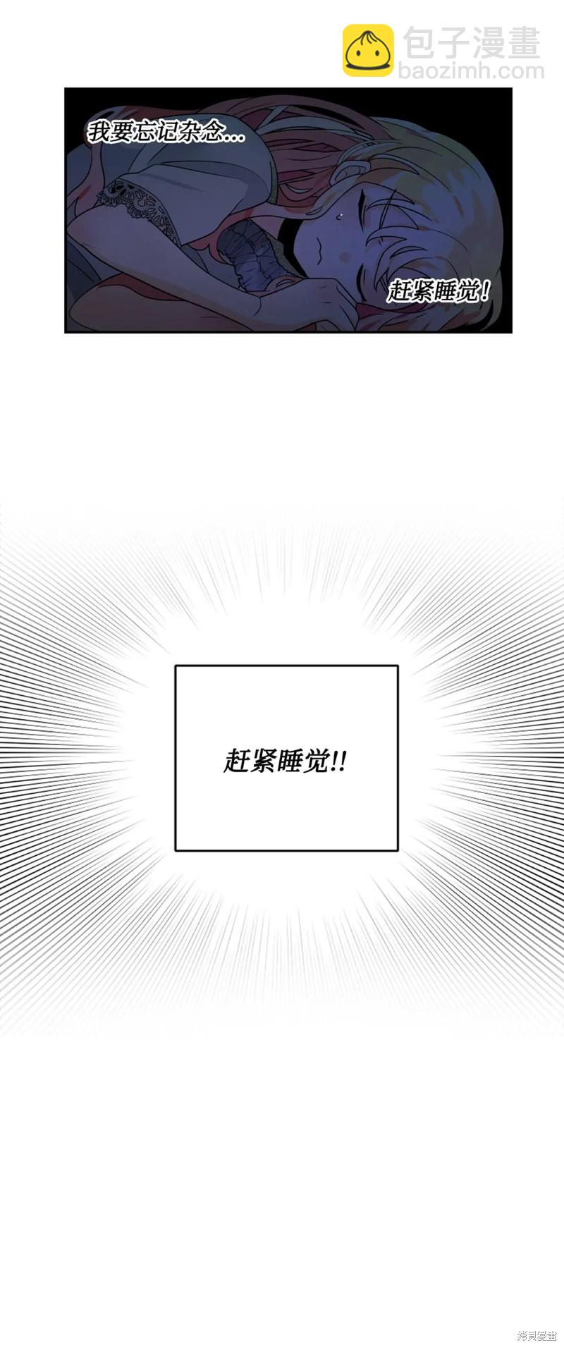 第46话9