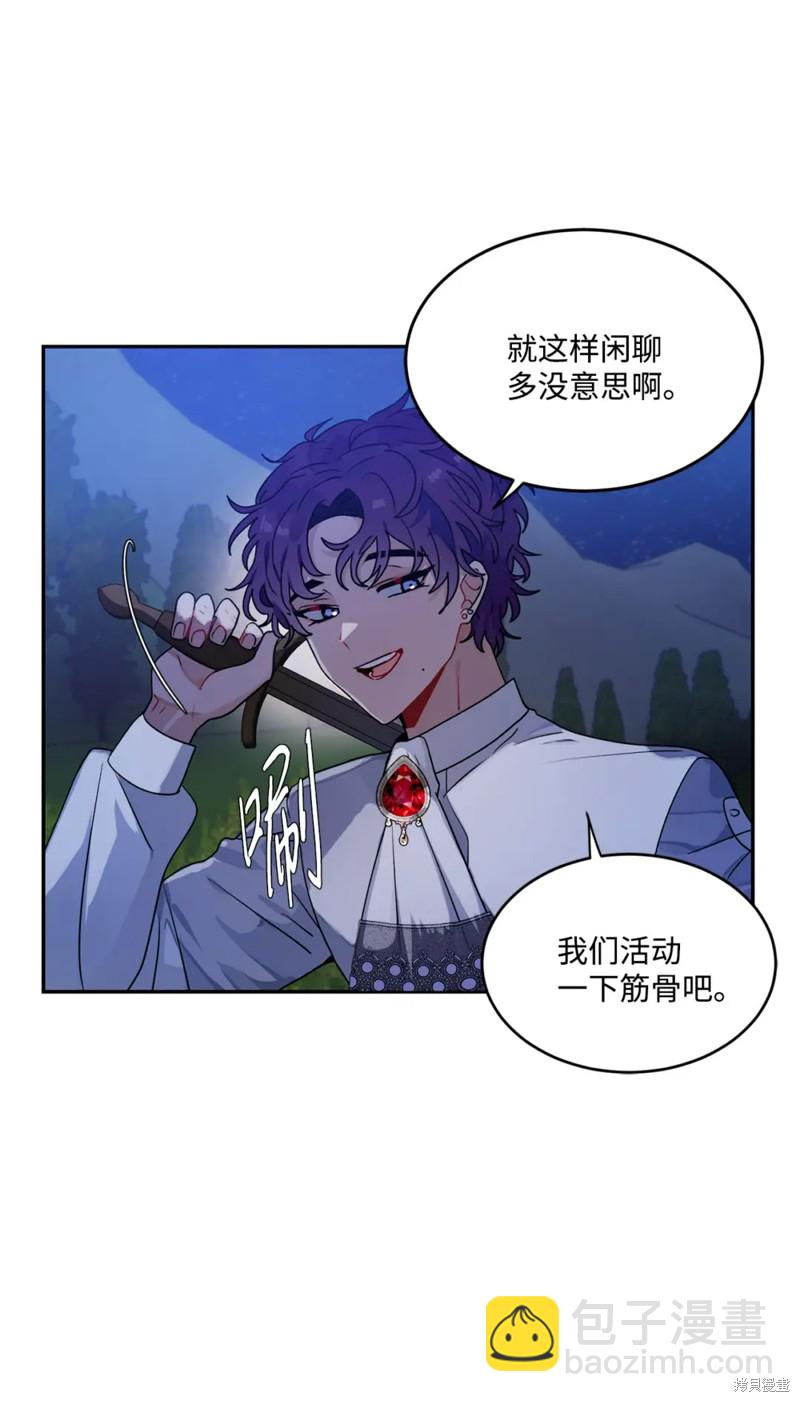 第48话11