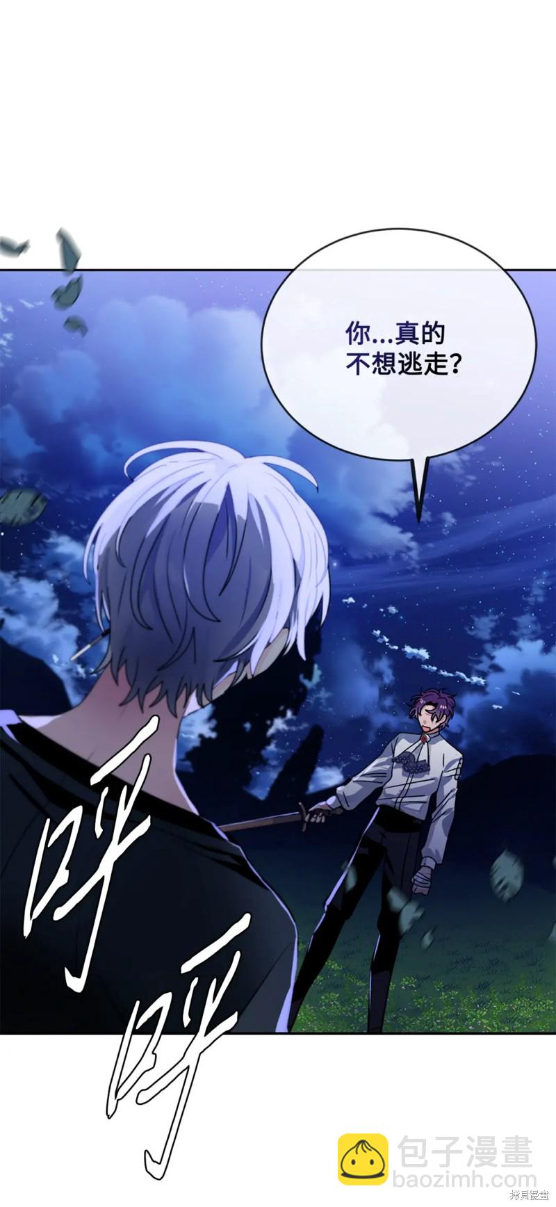 第48话12