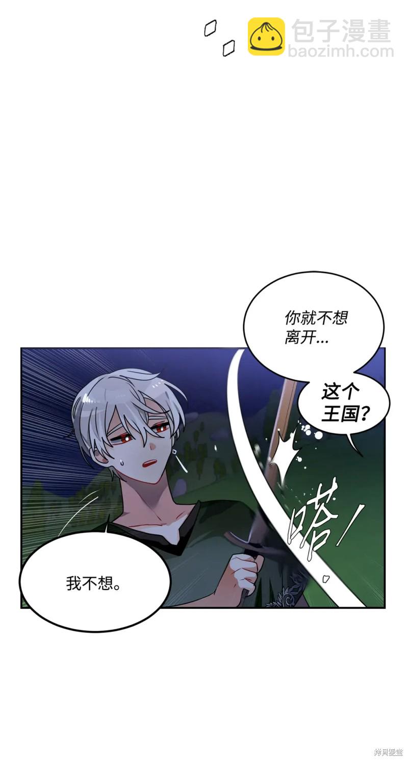 第48话13