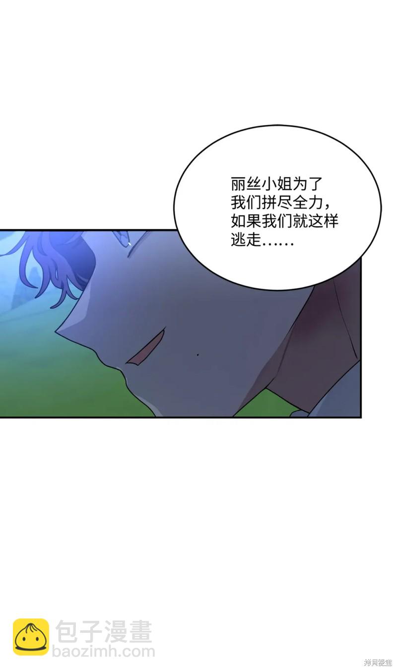 第48话14
