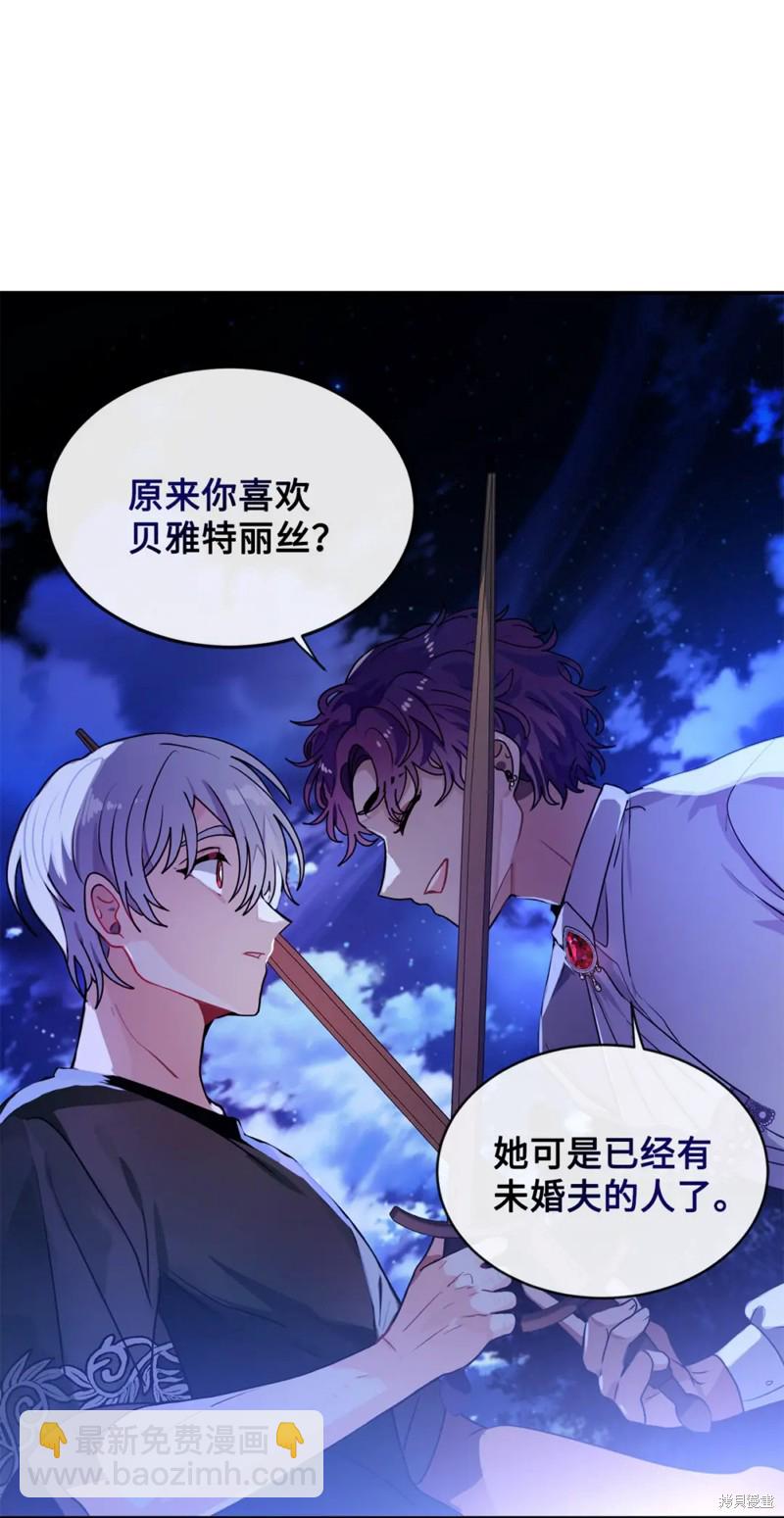 第48话15