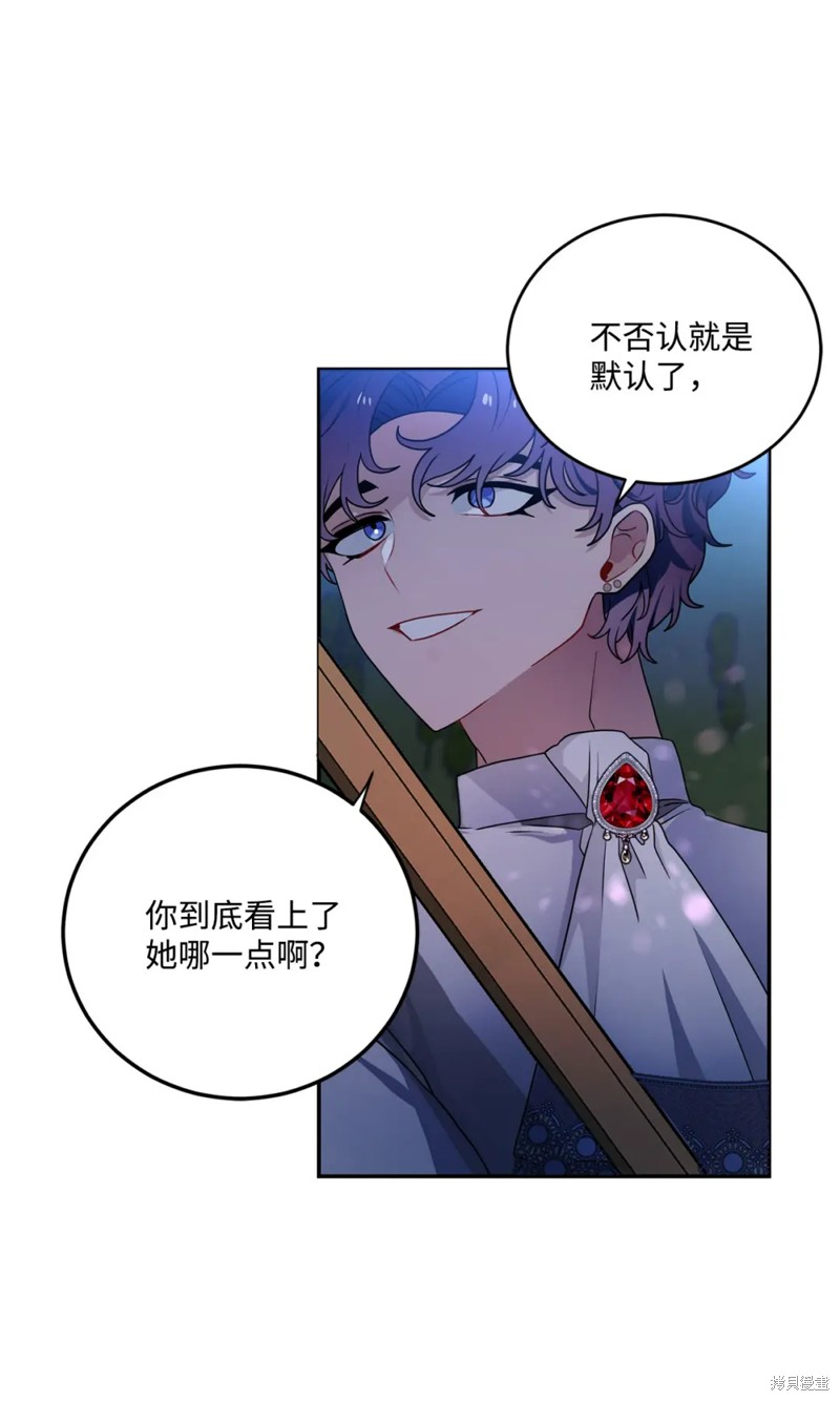 第48话17