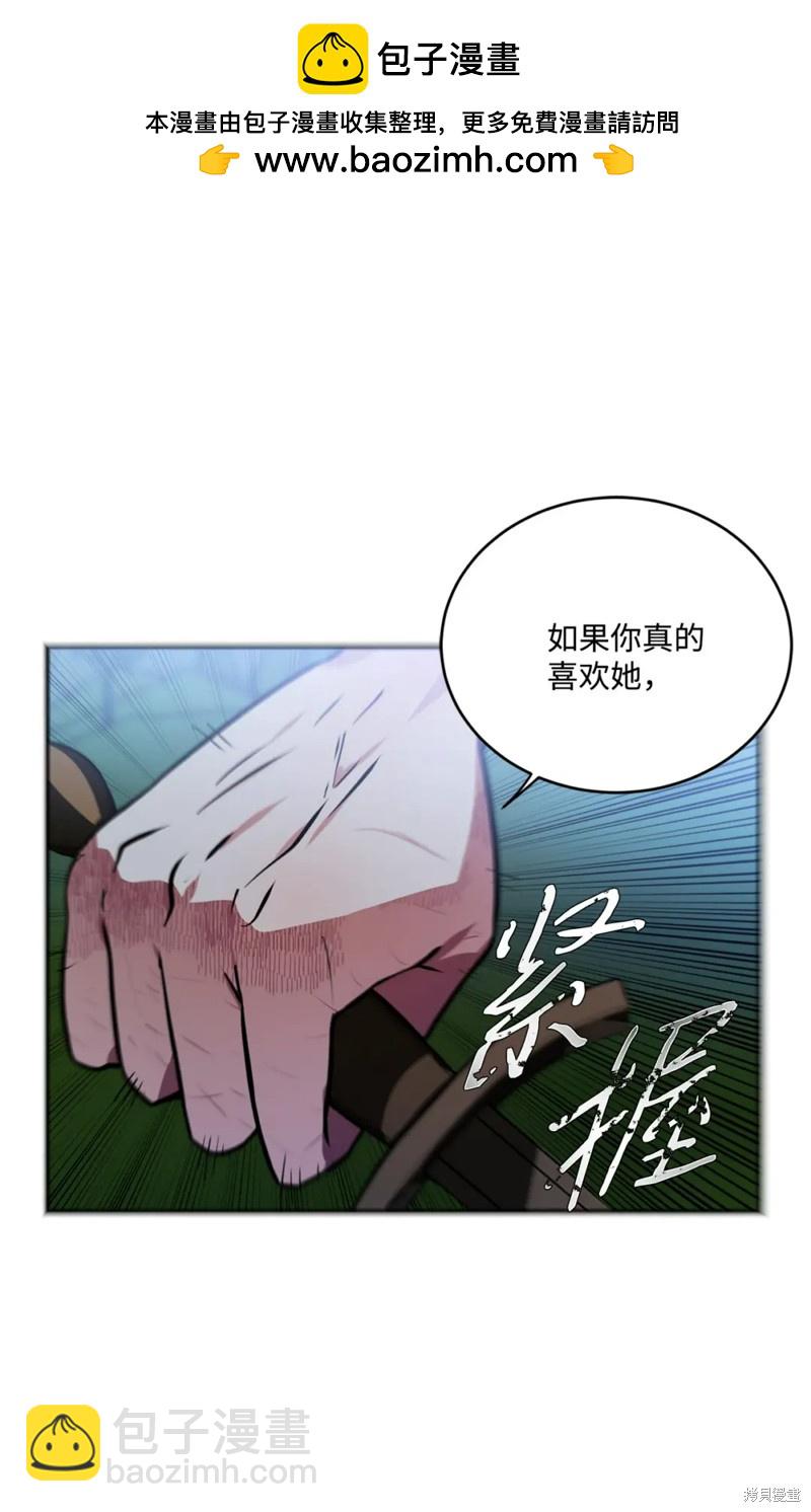 第48话19
