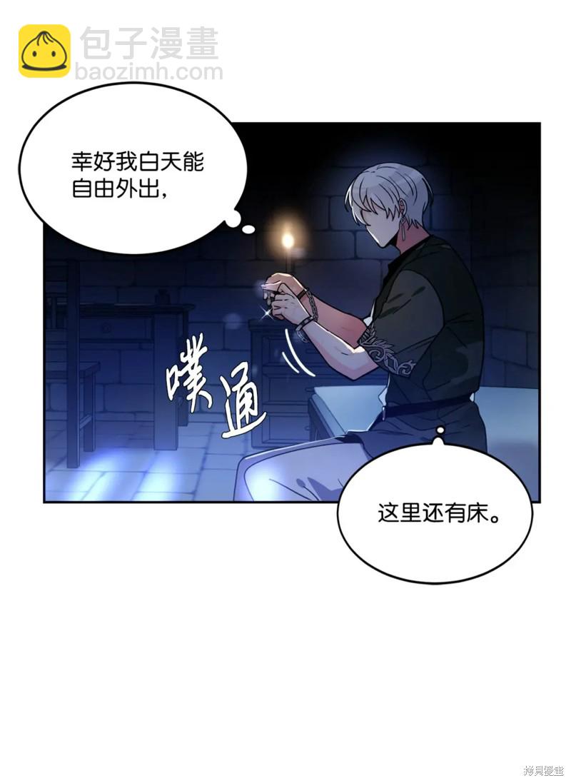 第48话2