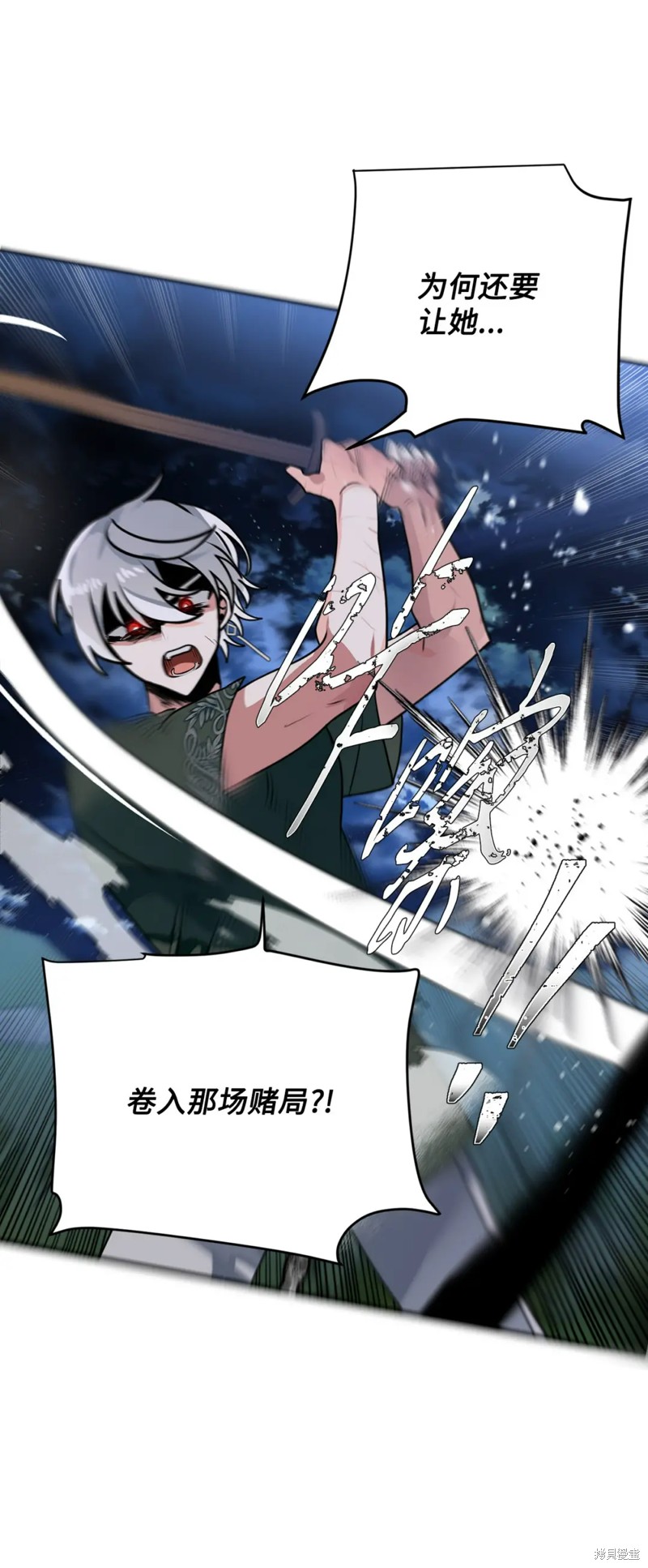 第48话20