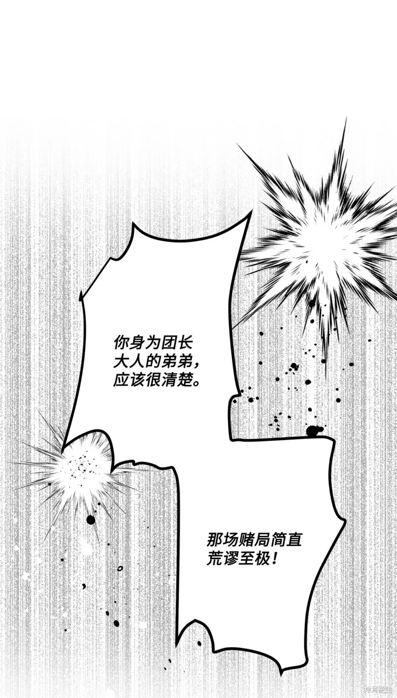 第48话21