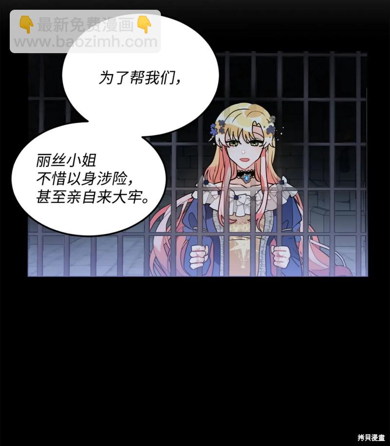第48话23