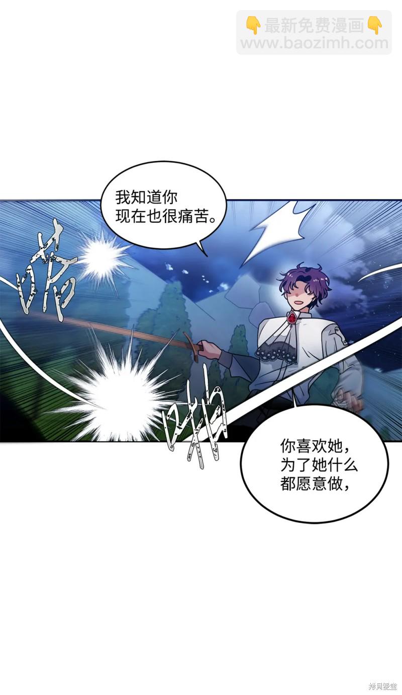 第48话26
