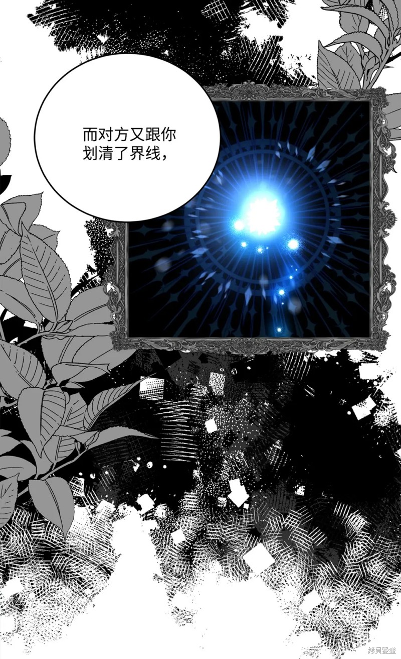第48话28