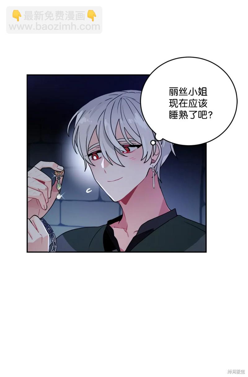 第48话3