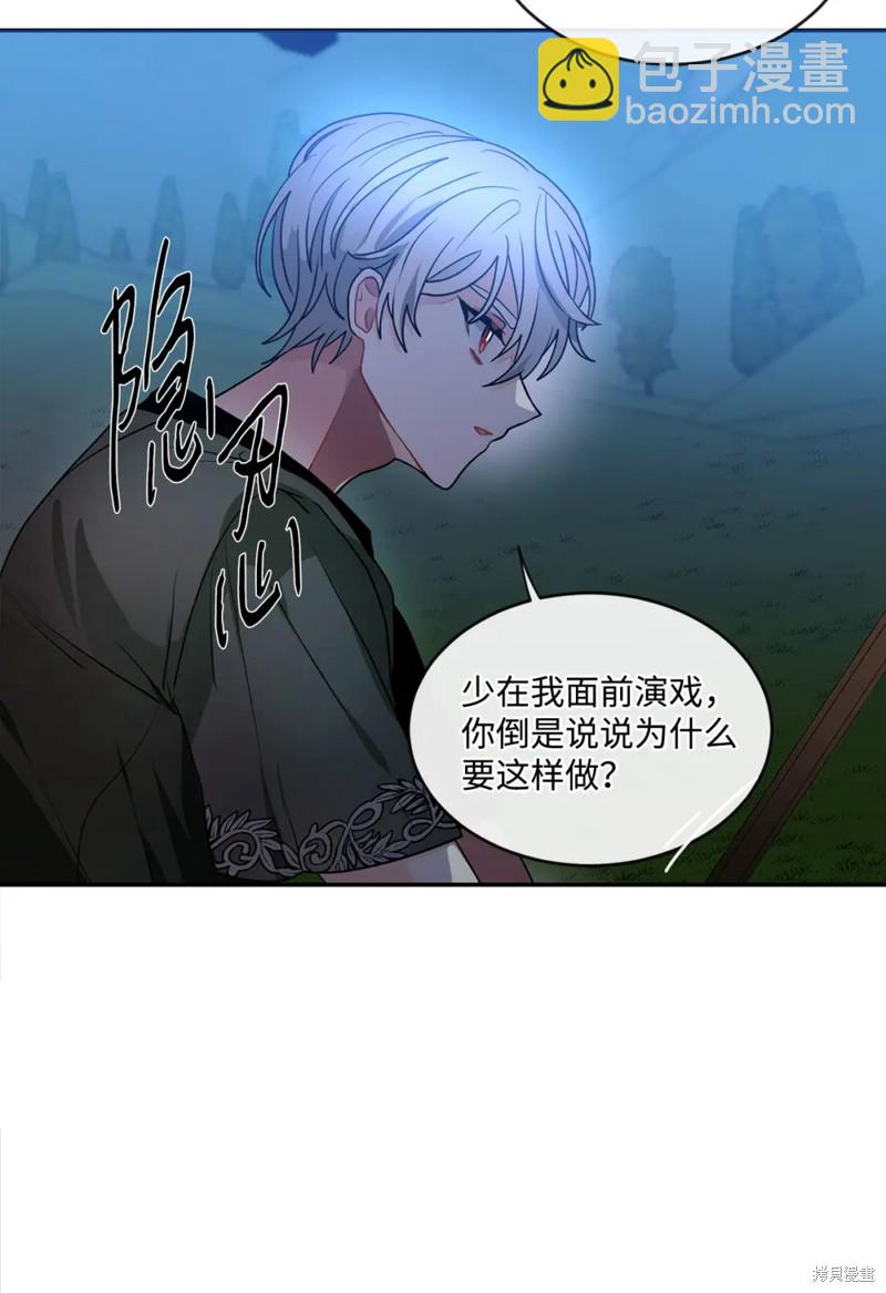 第48话30