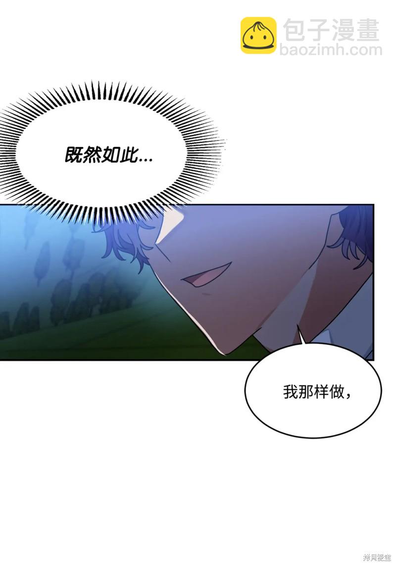 第48话32