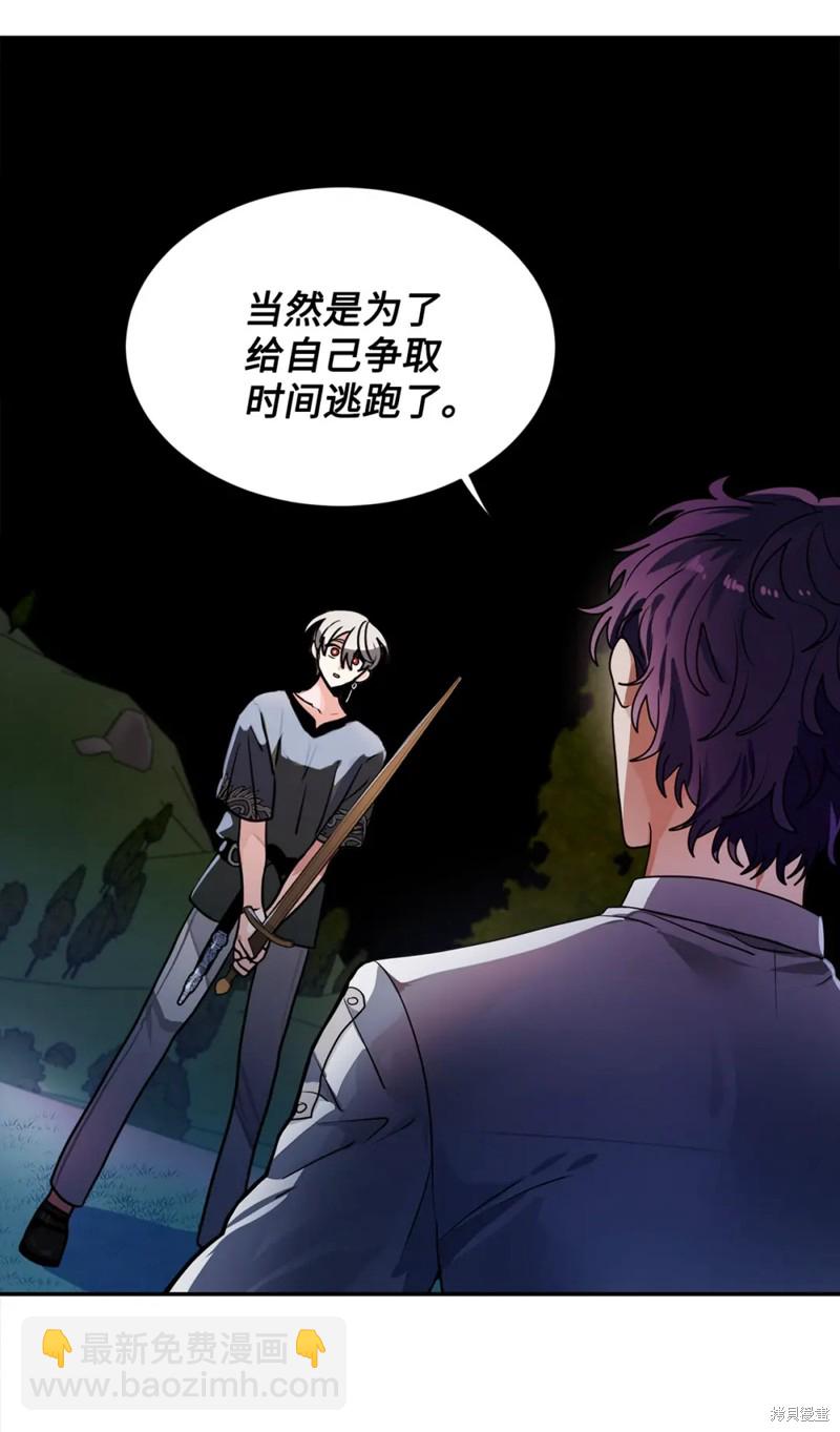 第48话33
