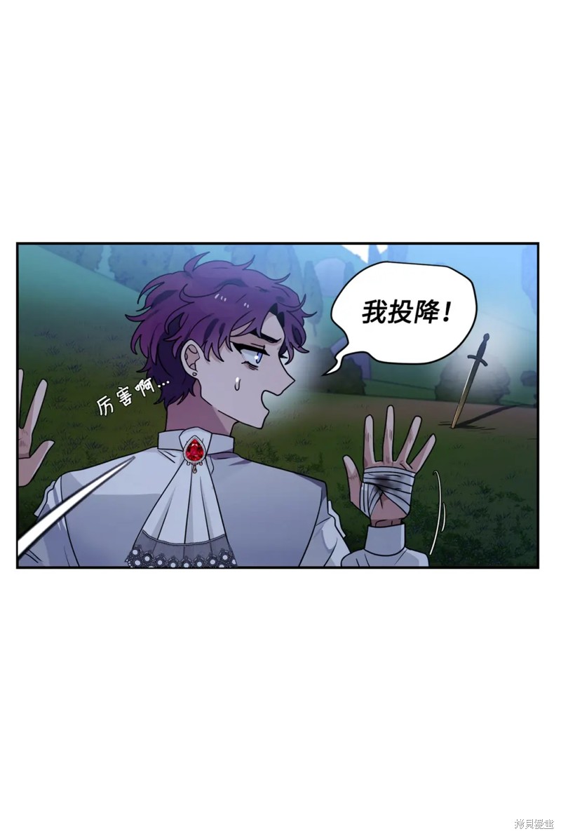 第48话41