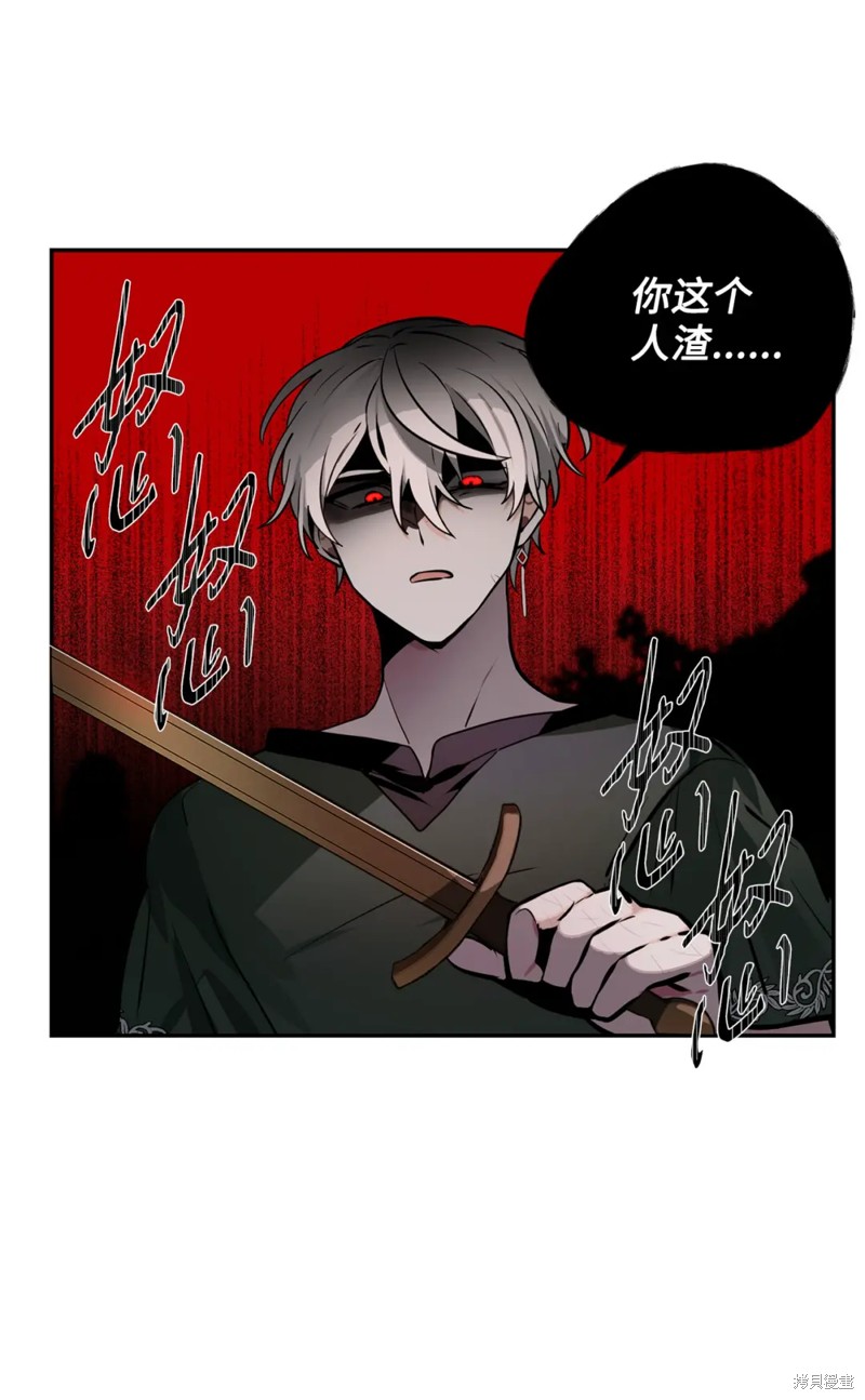 第48话44
