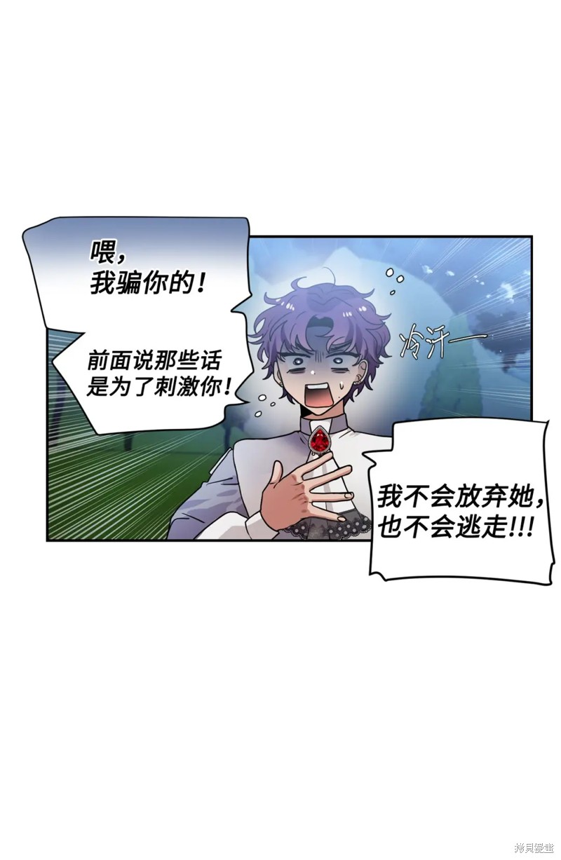 第48话45