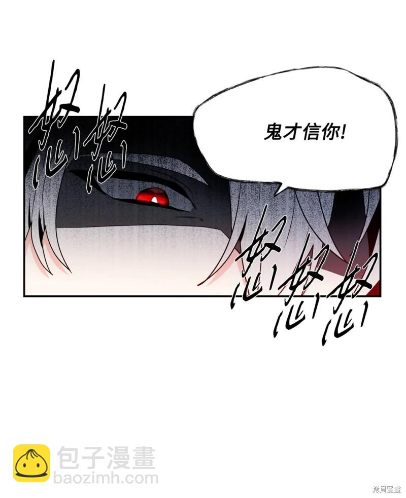 第48话46