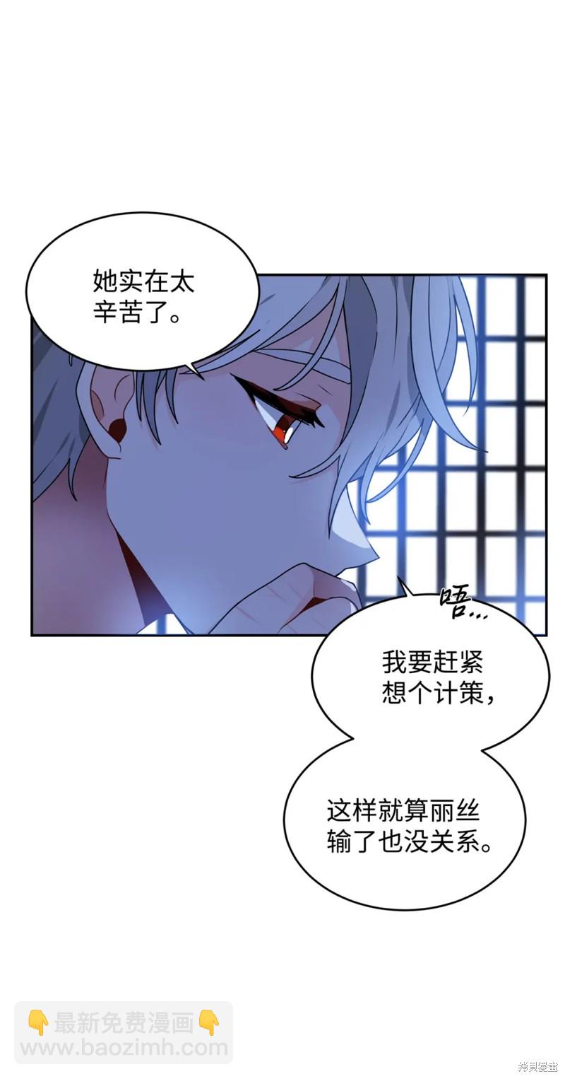 第48话5