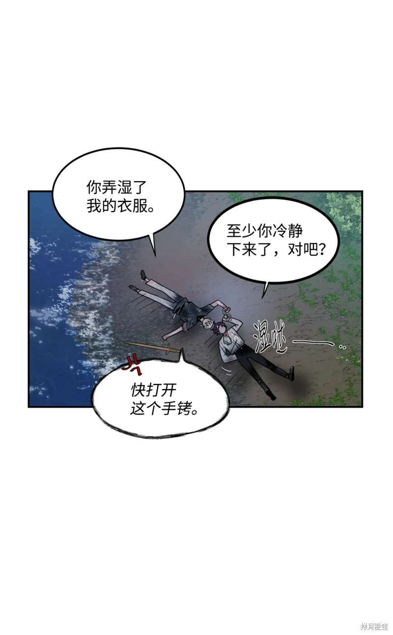 第48话59