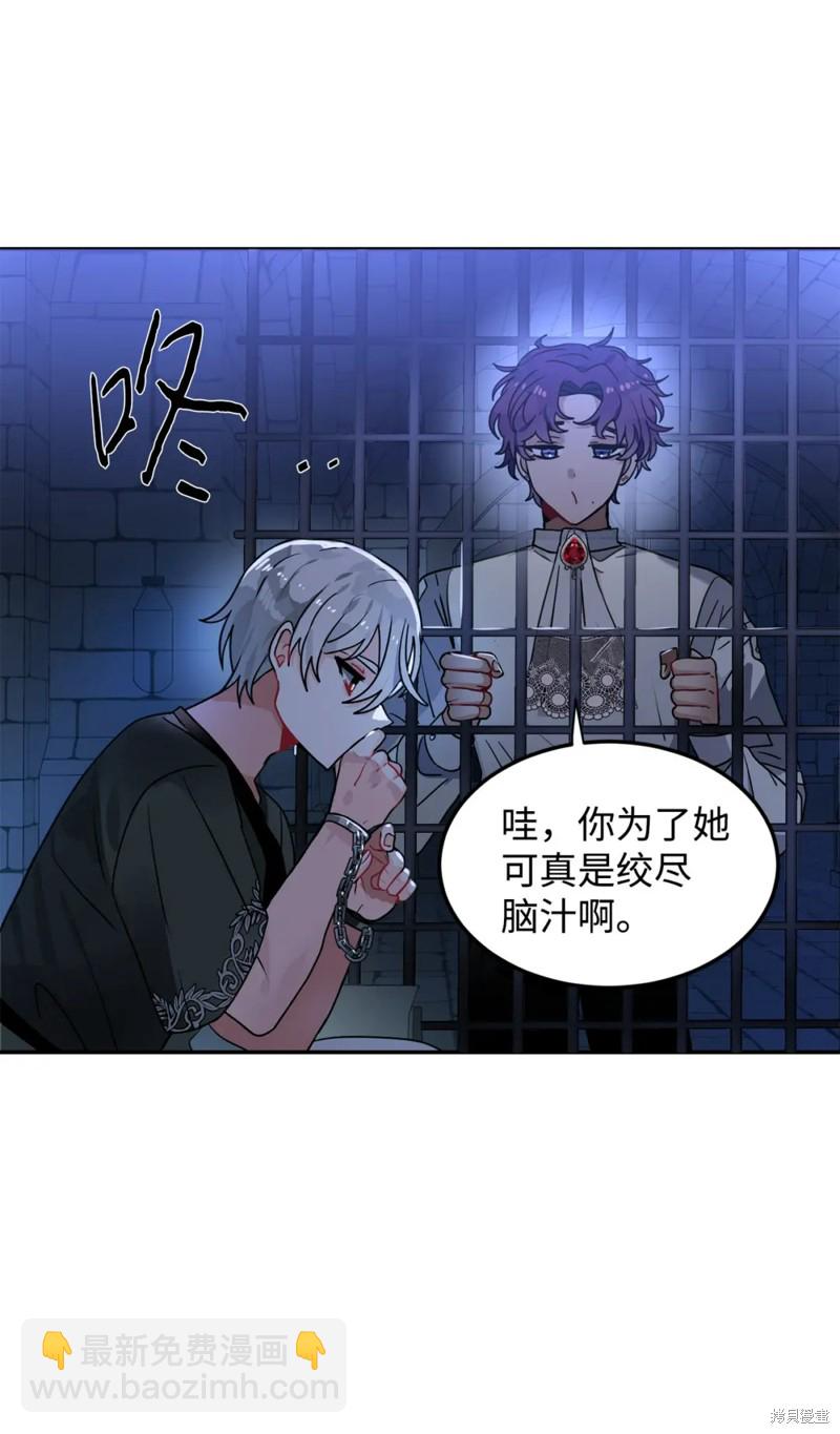 第48话6