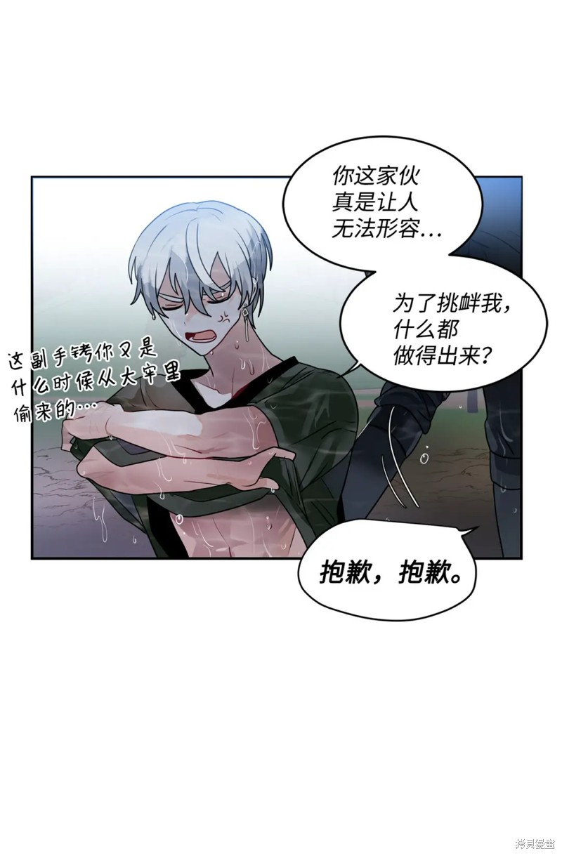 第48话60