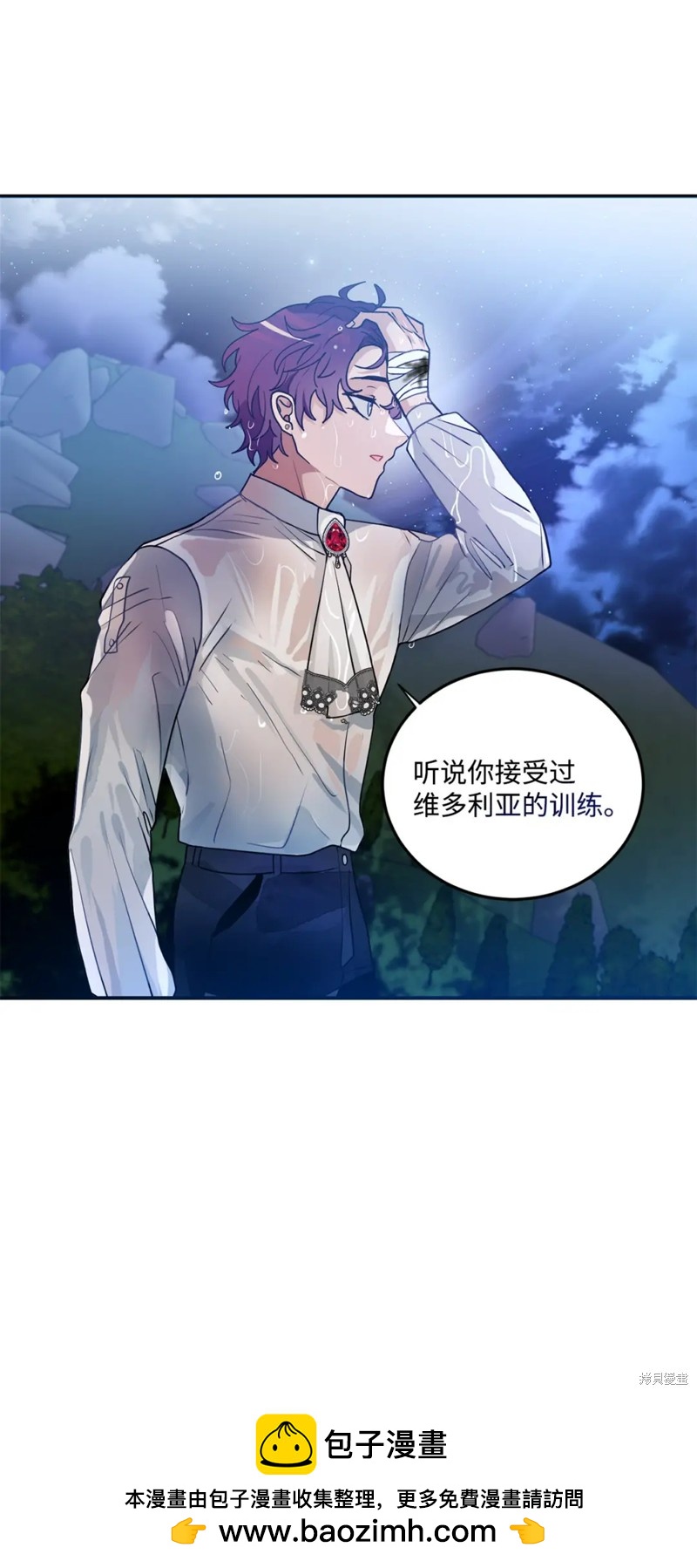 第48话61