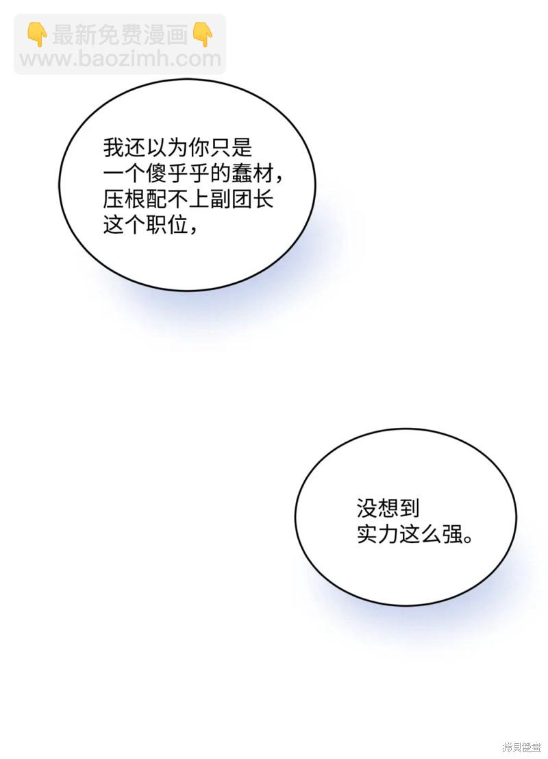 第48话62