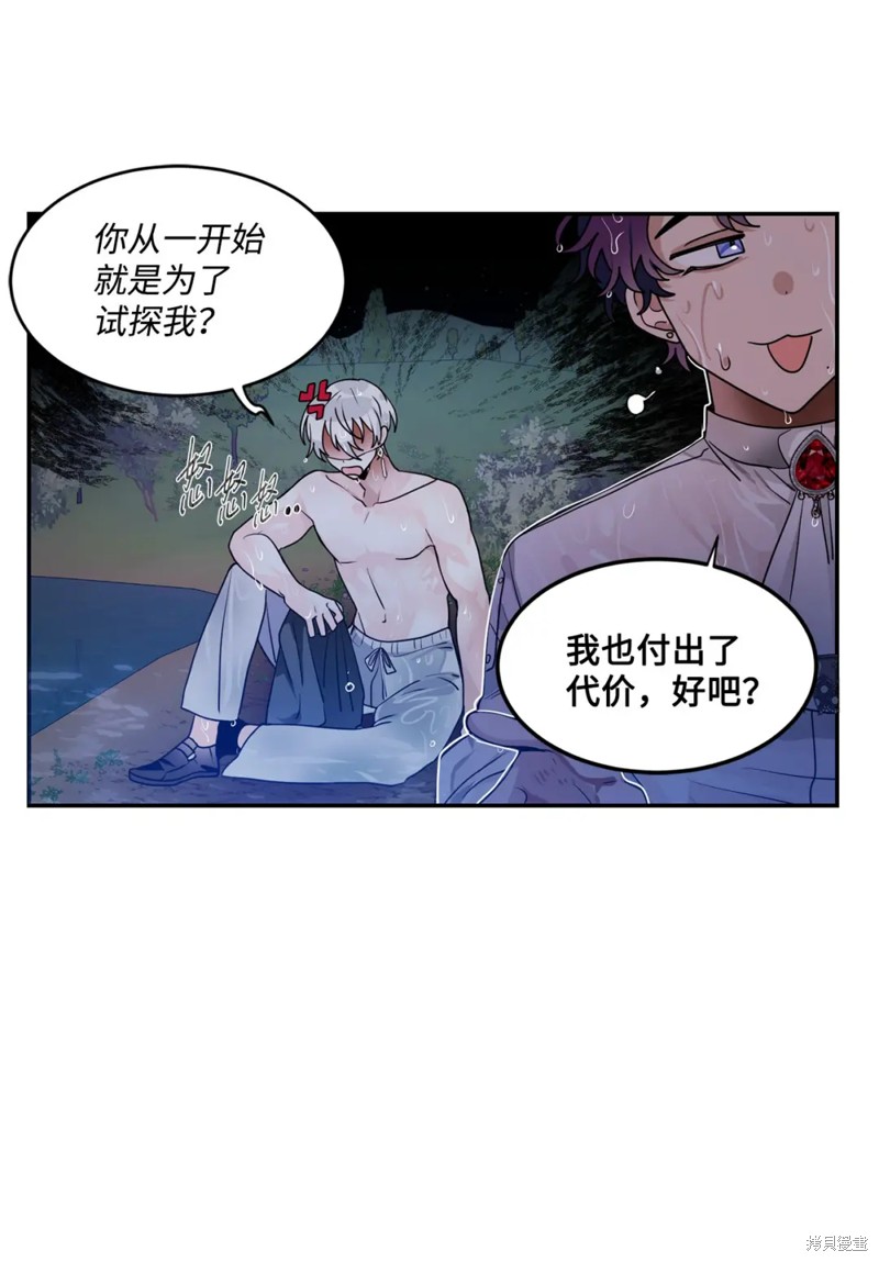 第48话64