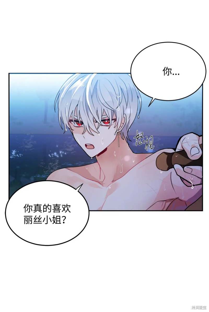 第48话66