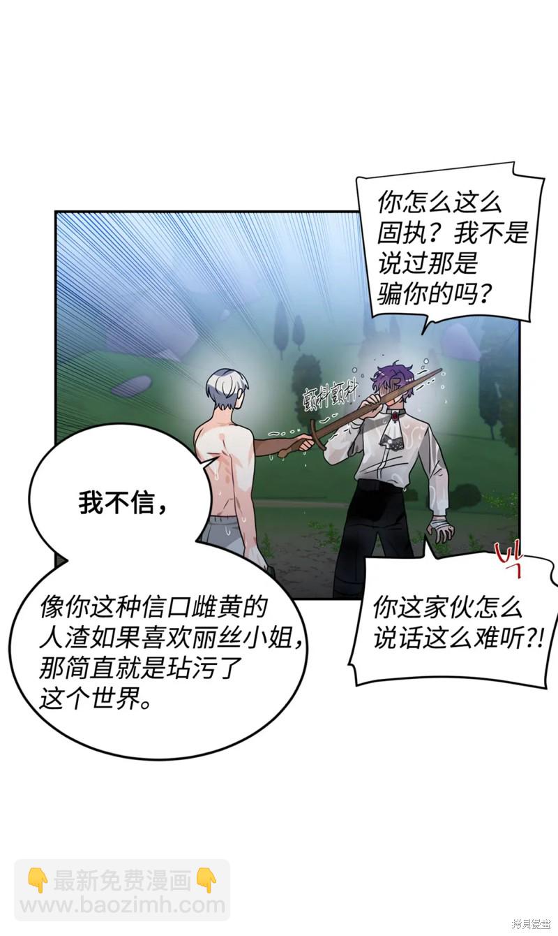 第48话67