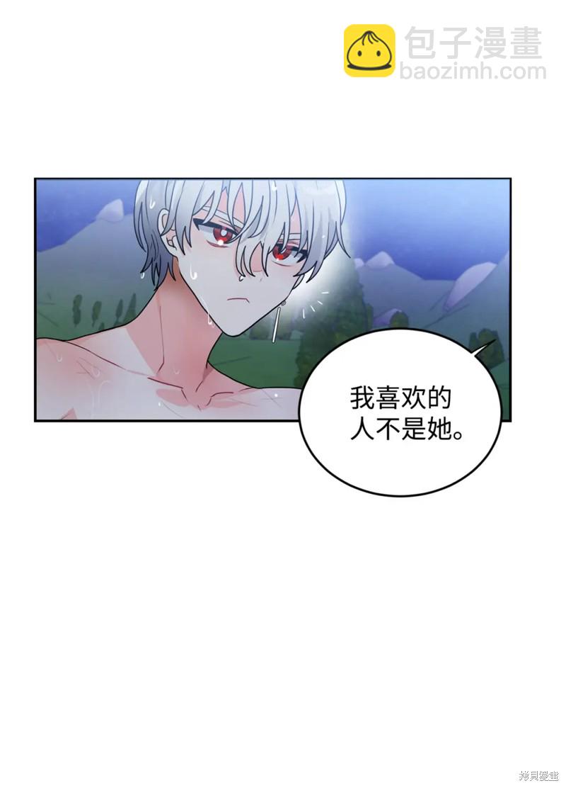 第48话68